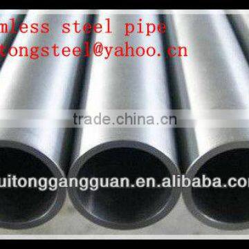 seamless tube GB45# ASTM1045 DIN45