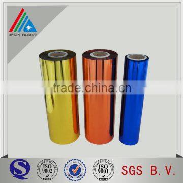 Metallic PET film with yarn grade