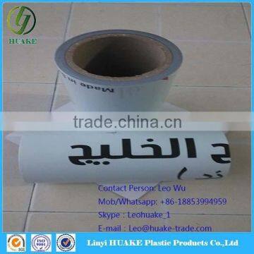 PE Material Protective Film,PE Film For Stone Plate