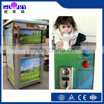 China Manufacturer Factory Prices Fresh Milk Atm Machine With Refrigerating