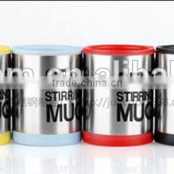 Fashion Creative Electronic Self Stirring Stainless Steel Mug With Battery,350ml Self Heating Cup photo-5