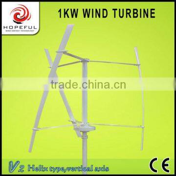 domestic 1KW vertical axis green energy spiral wind power