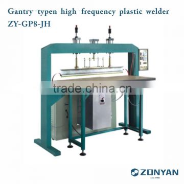 Gantry-type high frequency plastic welder High frequency plastic welding machine High frequency machine