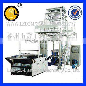 Plastic Film Blowing Machine/pe Film Blowing Machine/film Blowing Machine photo-6