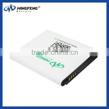 Mobile Phone Battery for LG P880 2100mAh 3.8V