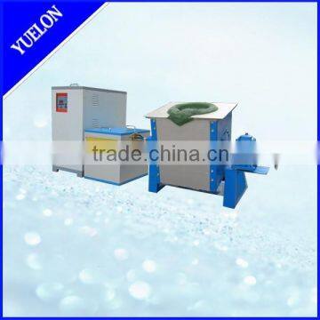 China manufacturer high quality scrap metal Induction Melting furnace