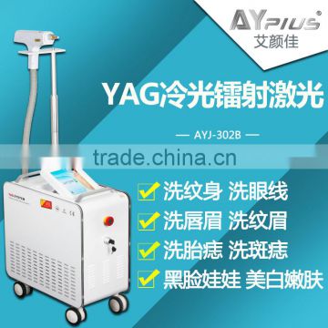 AYJ-302B ayplus tattoo removal machine