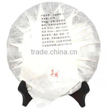 Wholesale 2012yr China Fermented Pu'er Tea 357g photo-2