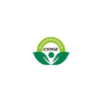 15th China（Beijing）International Organic and Green Food Expo, 2015