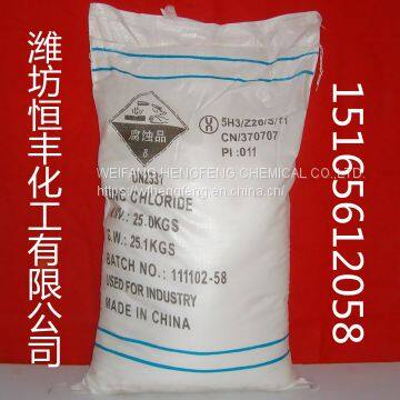 Zinc Chloride 98% Anhydrous Battery Grade for industry used