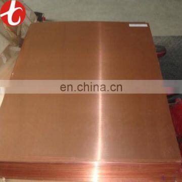 price of C12000 copper bus bar/ C12000 copper rod price