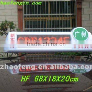 HF101 led display top light box for taxi