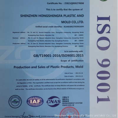 SGS ISO 9001：2015