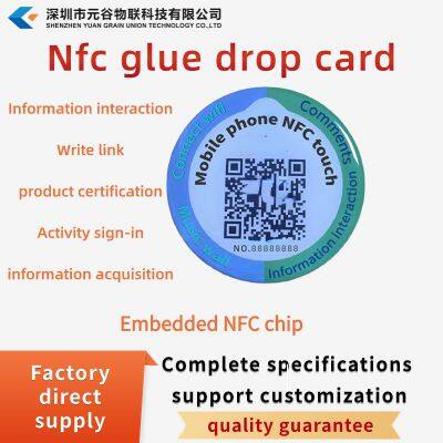 NFC213/215/216Radio Frequency IdentificationRFIDPVCauthenticationtags photo-3
