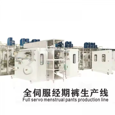 Full Servo Menstrual Pants Production Line Disposal Menstrual Pad Making Machine