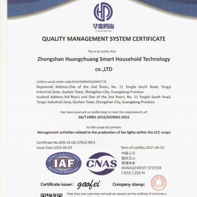 ISO9001