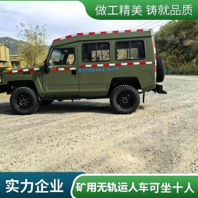 Подземный безрельсовый транспорт для перевозки людей на шахте