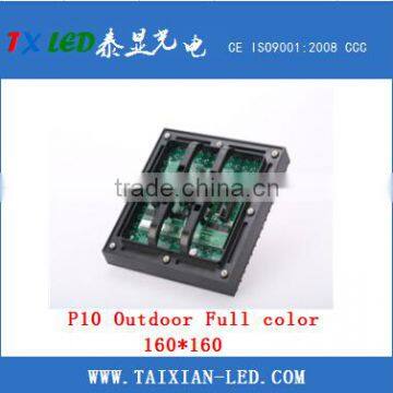 2015 new products outdoor full color led display P10 rgb DIP led module