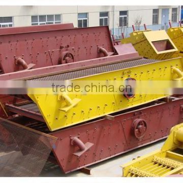 Small Vibrating Screen YK1225 For Quarry Plant