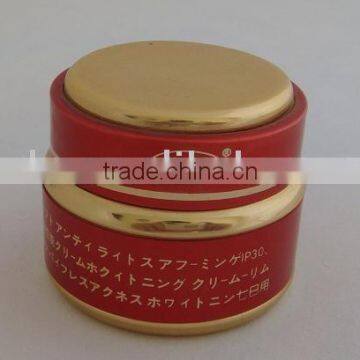 Cream Jar 1