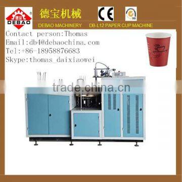 Double Pe Paper Cup Machine