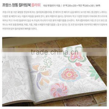 2015 Wholesale New Arrive Hand-painted Secret Garden Series Flower Coloring Books for Adult photo-3