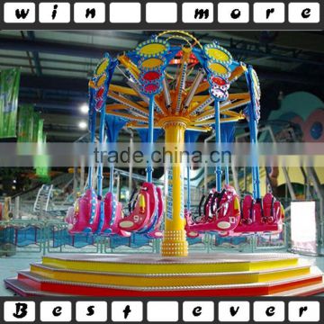 Top quality cheap airborne shot amusement park rides double flying chairs for sale