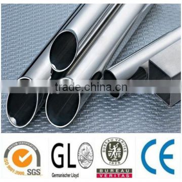 201 stainless steel seamless pipe