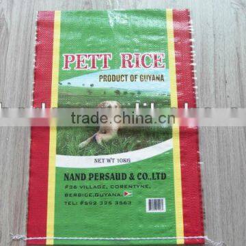 20 KG bopp woven rice bag