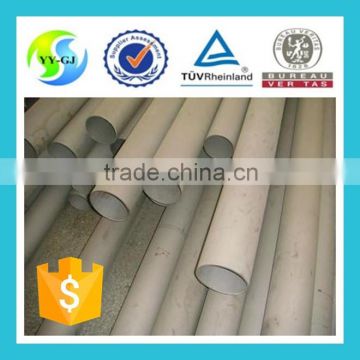 316 stainless steel tube price