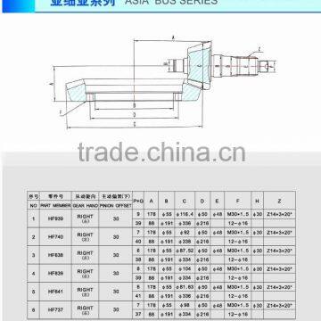 ASIA BUS SPIRAL BEVEL GEAR
