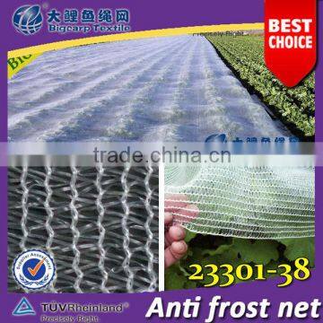 Anti-frost net ,crop net , Thermal Net / 23301-38