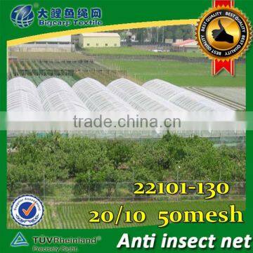 (100% virgin HDPE) anti insect net, anti whitefly nets