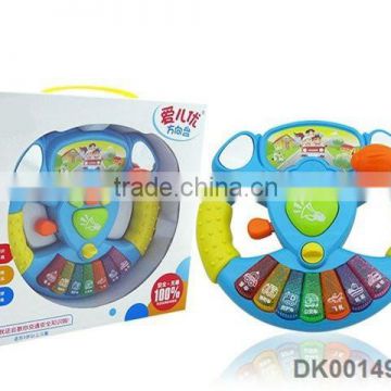 Kids Steering Wheel Electronic Toy Keyboard