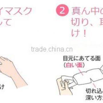 Fashionable Eye Mask Sleep at Reasonable Prices , Small Lot Order Available