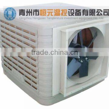 HY air refrigerating machine/air cooler/cold air blower