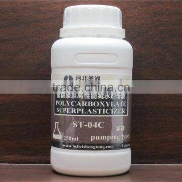 Extra Rapid Hardening Concrete Admixtures Type of Early Strength Superplasticizer photo-4