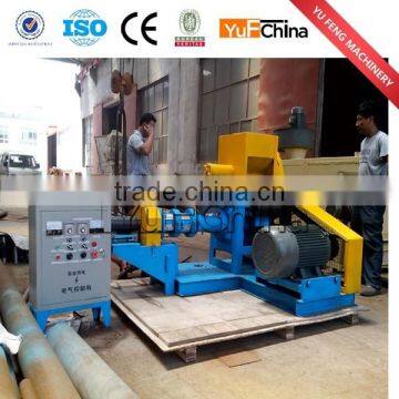 006 carp feed pellet machine /carp fish feed pellet machine