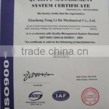 QUALITY MANAGEMENT SYSTEM CERTIFICATE