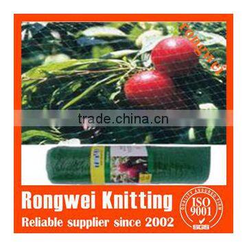 extrusive bird aviary mesh net