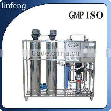 Alibab China Suppplier Commercial Water Purification System photo-2
