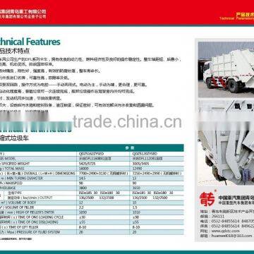 SINOTRUK Garbage Truck photo-2