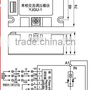 Single - Phase Fully Isolated Intelligent AC Voltage Regulator Module YJGU-1R22100A photo-2
