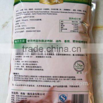 1kg New Orleans Roast Marinade photo-2