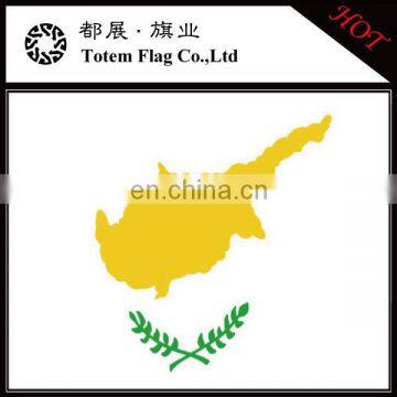 National Cypriote Cyprus Flag