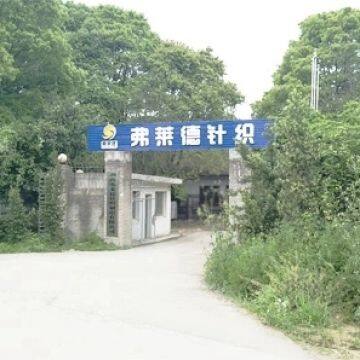 Hunan Fulaide Knitting Manufacturing Co., Ltd.