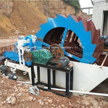 Bucket type sand washing machine
