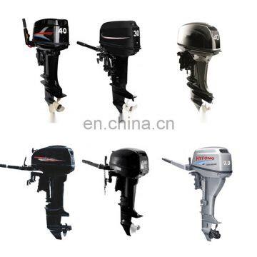 Chinese Outboard Motor