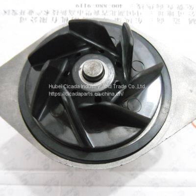 U5MW0092 41331E103 4131E105 41312154 WP1545 41312159 41312487 145017960 4131A131 4131A068 Water Pump For Perkins 1100 Diesel photo-2