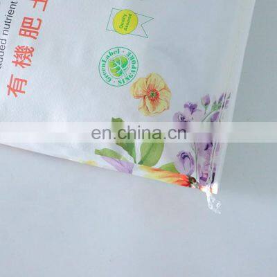 Factory Price 15kg 20kg Bopp Woven Potting Mix Bag , Organic Compost Bag and Plastic Potting Soil Bags photo-3